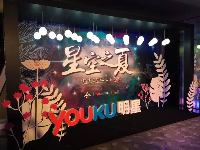 【國(guó)富縱橫帶你玩】全明星跨界創(chuàng)意家居真人秀今夜開(kāi)啟！