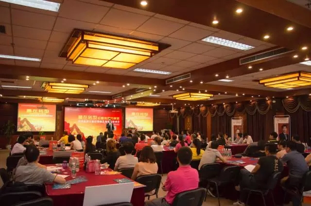 【贏在轉型—經銷商總裁運營方案班】反響熱烈，收獲滿滿！