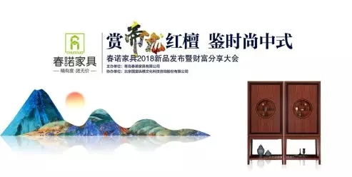 春諾家具，這個企業真的很潮！