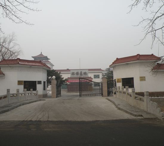 中國家具行業(yè)培訓(xùn)中心北京培訓(xùn)基地正式成立